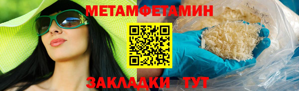 АМФЕТАМИН  Амфетамин 97%  Вход с VPN  Кунгур 