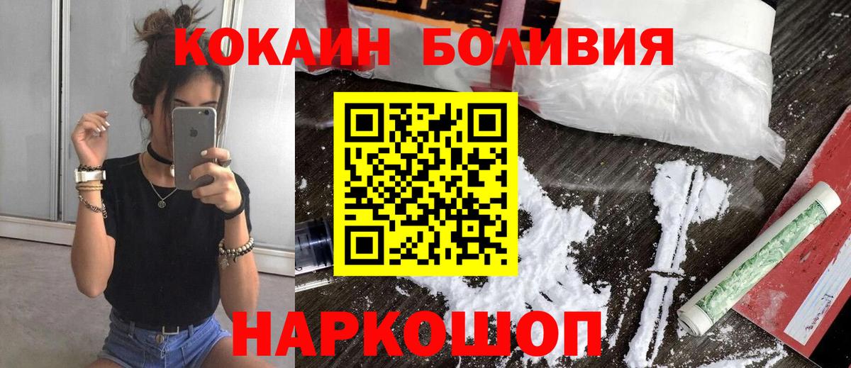 Кунгур  КОКАИН Колумбийский  Вход с VPN  COCAIN 99% 