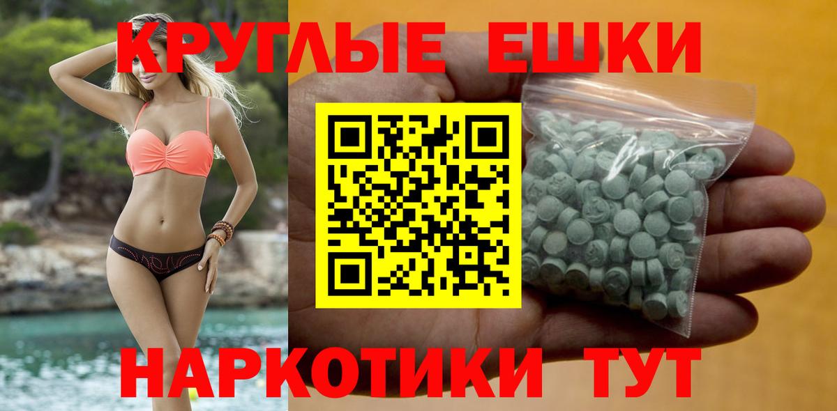 Ecstasy диски  МЕГА онион  как найти закладки  Вход с VPN  Кунгур  Экстази DUBAI 