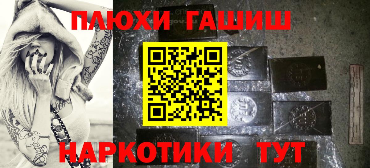Кунгур  ГАШ ice o lator  Вход с VPN 