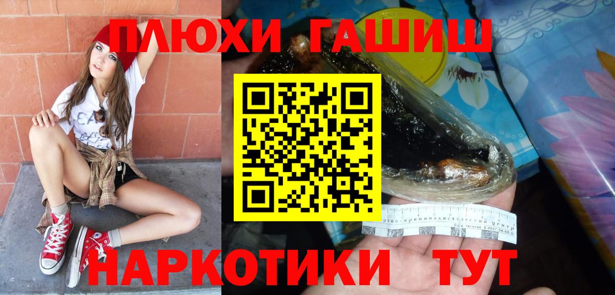 Гашиш VHQ Кунгур