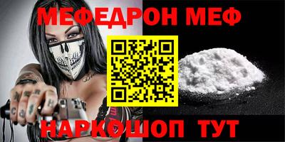 прущая мука Бугуруслан