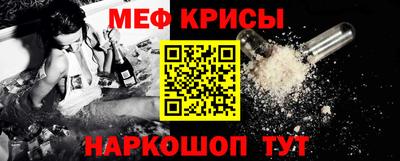 скорость mdpv Владикавказ