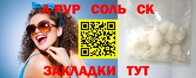 кокаин колумбия Будённовск