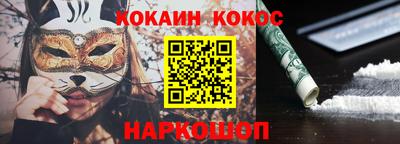 прущая мука Бугуруслан