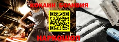 кокаин колумбия Будённовск