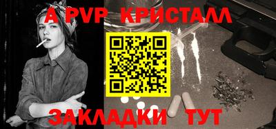 скорость mdpv Гулькевичи