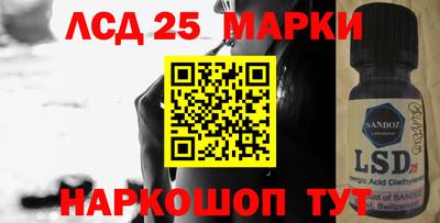 героин Гуково