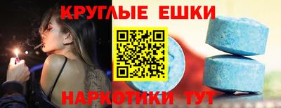 прущая мука Бугуруслан