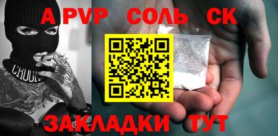 гидропоника Бузулук