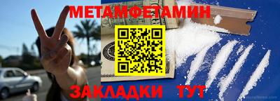 гидропоника Бузулук