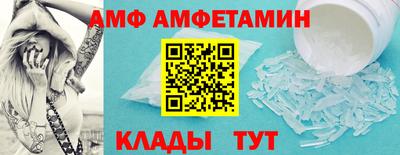 прущая мука Бугуруслан