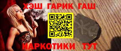 гашик Гудермес