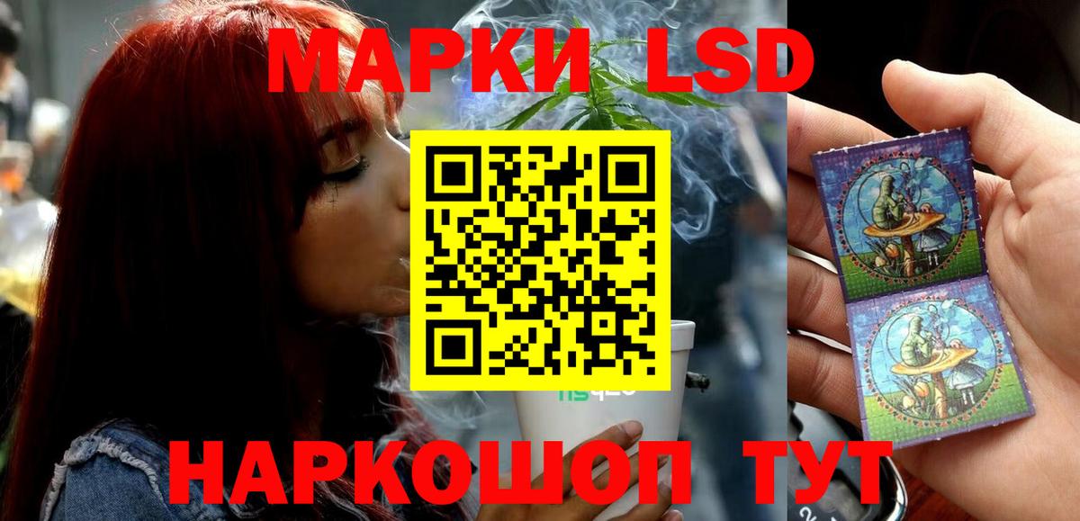 ЛСД экстази кислота  Вход с VPN  Кунгур 
