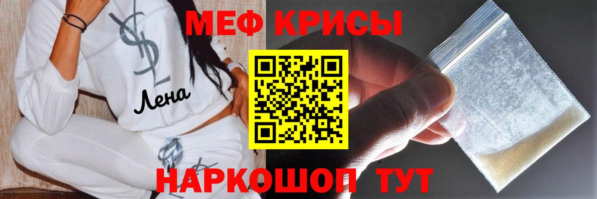 Кунгур  МЕФ  МЕФ мяу мяу  Вход с VPN  закладки  МЯУ-МЯУ мяу мяу 