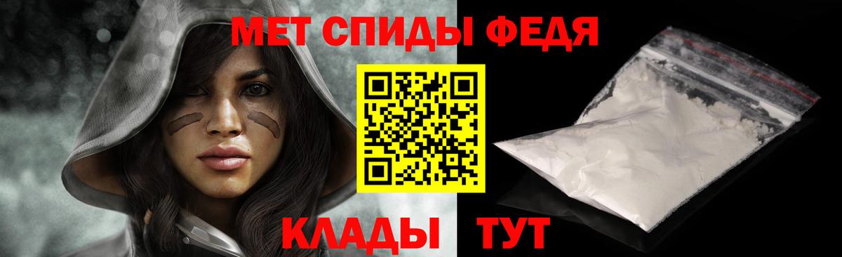 Метамфетамин Декстрометамфетамин 99.9% Кунгур