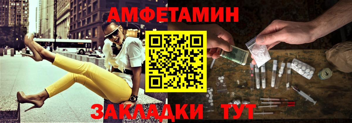 Метамфетамин  Вход с VPN  Кунгур  МЕТАМФЕТАМИН винт  МЕТАМФЕТАМИН винт 