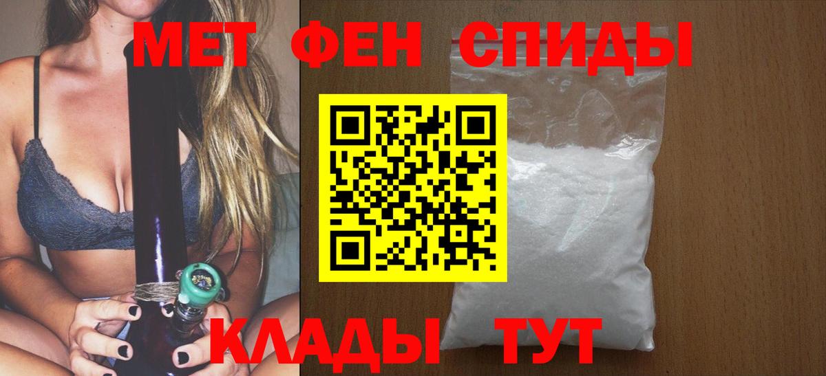Бутират Кунгур