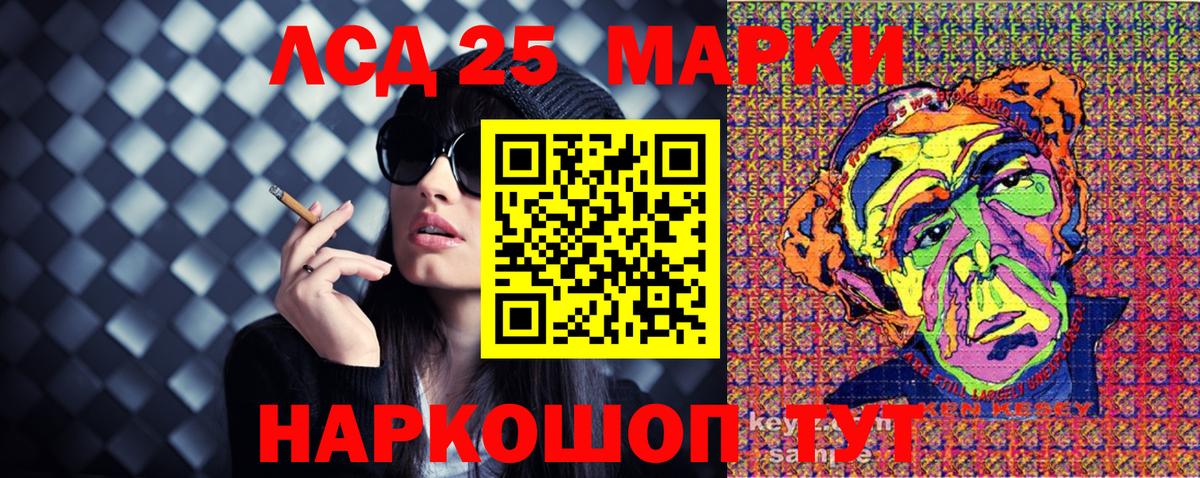Кунгур  Марки NBOMe 1500мкг  Марки N-bome  Вход с VPN 