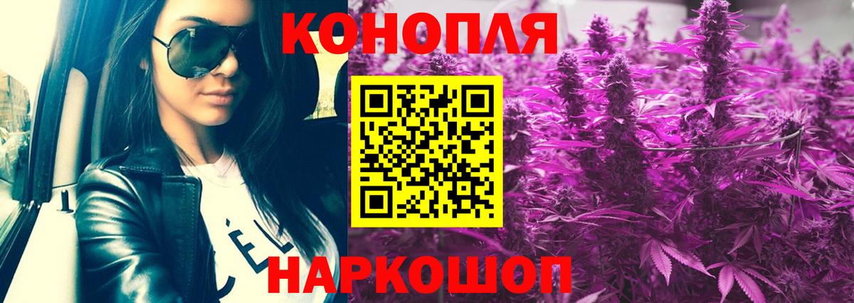 Конопля индика  Канабис марихуана  Марихуана индика  Бошки Шишки индика  Кунгур  Вход с VPN 