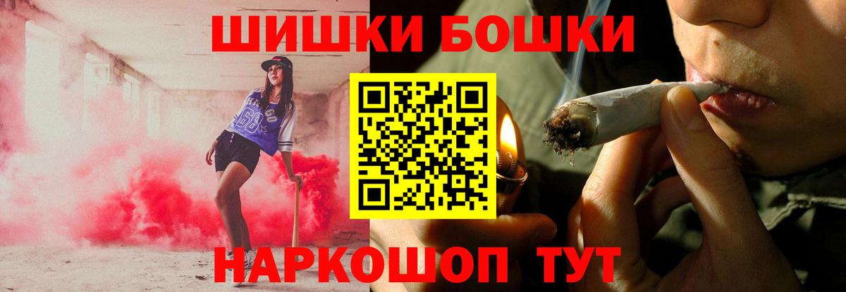 Канабис конопля Кунгур